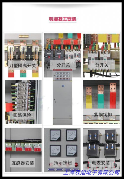 大量提供 xl21动力柜 低压动力柜 量大从优