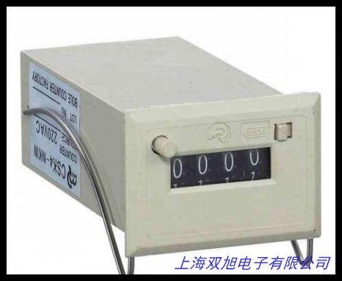 高性能8715-F型电磁累加计数器计数范围0~99999