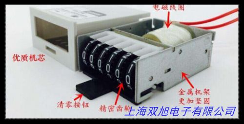 上海 CSK4-NKW电磁累加计数器 工业流水线电子计数器 计时器