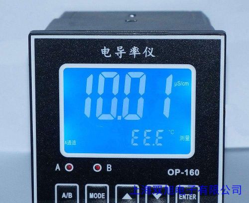 授权 韩国HM 电导率水质测试笔 AP-2