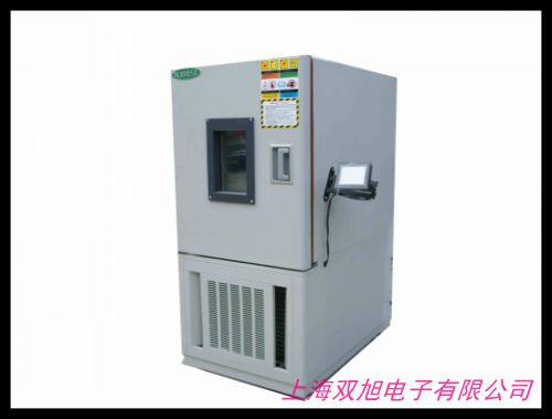 可程式恒温恒湿箱 高低温试验箱 恒温恒湿试验机
