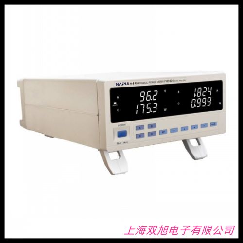 DL69-2048 多功能数字数显交流电压表 电流表 有功功率计