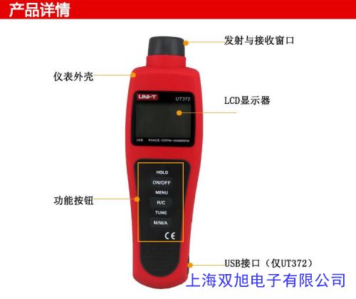 ʽӴʽתٱ DT6236B LaserContact Tachometer