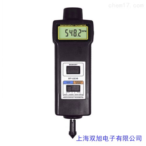 EVERON OS25B10HR Optical Interrupter Switch