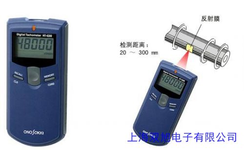 NXGD ST252 Transmissive Optical Sensor