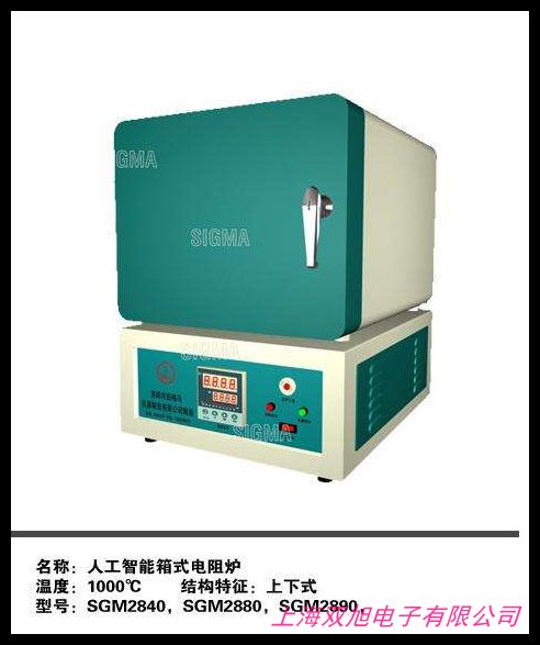 箱式炉 KBF1200-X1箱式炉