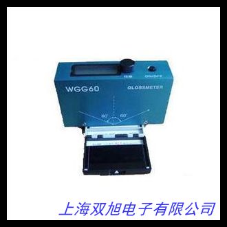 三角度光泽度仪微型光度计GM268