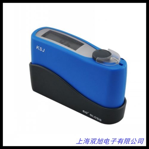 MN60光泽仪通用型光泽度测试仪石材测光仪油漆亮度仪