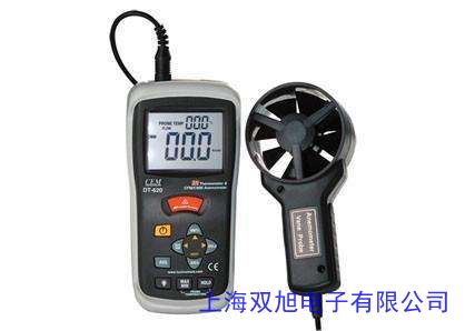 标智BENETECH 多功能风速仪 GM8910 照度仪海拔环境光亮度计风速