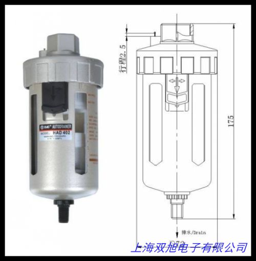 SMC自动排水器 AD402-04 ADH4000-04 ADM200-045-8