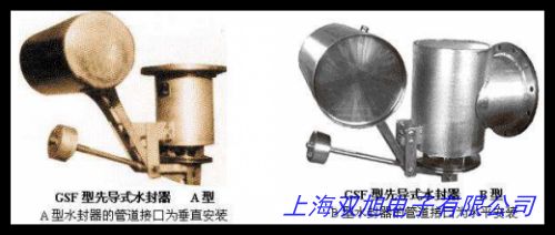 精质良品 JZ-16 分体电子排水器排水阀 电磁阀 4分 1/2 AC220V