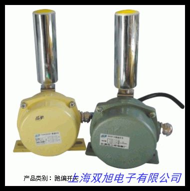新型装置HFKPT1两级跑偏开关