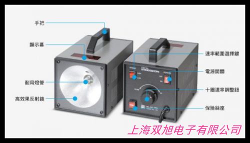 ...体检测报警仪数码 显示频闪警示